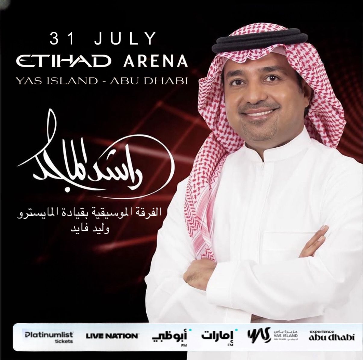 راشد الماجد – حفل صيف أبوظبي 2025